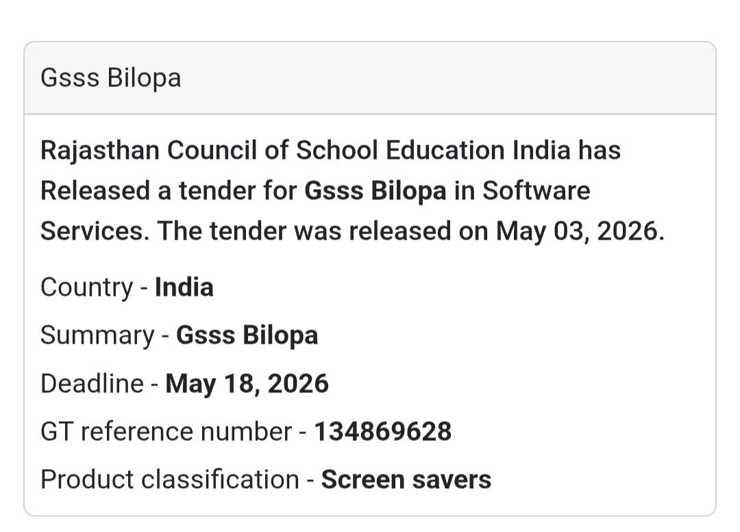 💻 GSSS Bilopa – Software Services