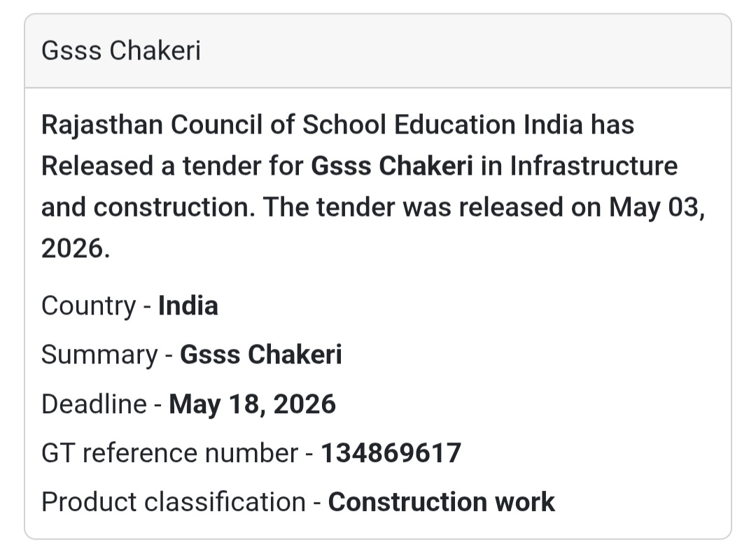 🏫 GSSS Chakeri Infrastructure Work