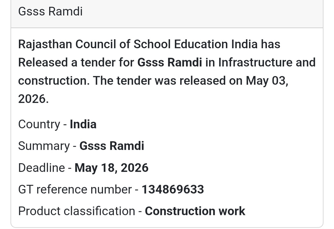 🏫 GSSS Ramdi Construction Work