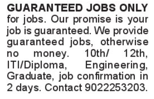 🎯 Guaranteed Job Opportunities