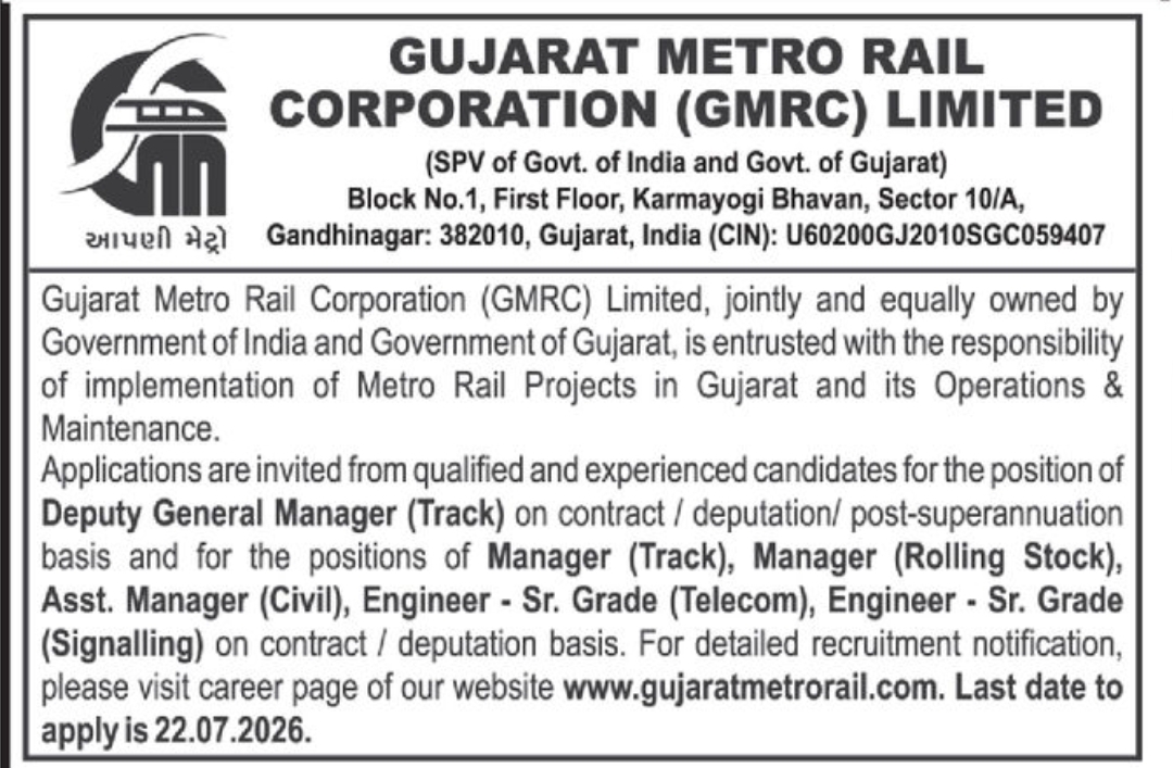 🚇 Gujarat Metro Rail Recruitment