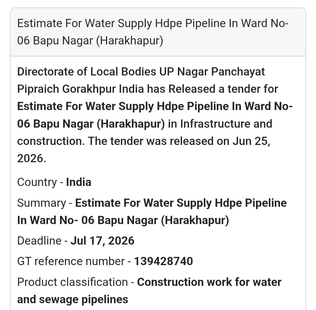 🚰 HDPE Water Supply Pipeline in Ward No. 06 (Bapu Nagar) | Pipraich, Gorakhpur, Uttar Pradesh