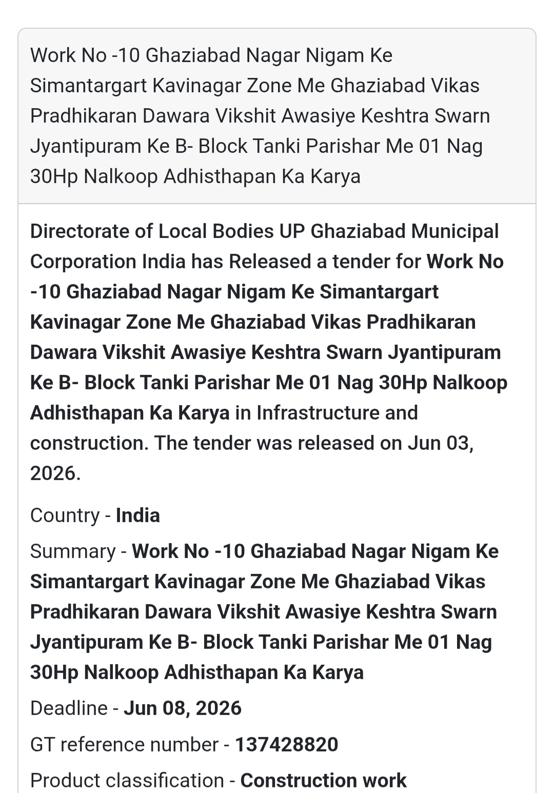 🏘️ Heading: Borewell Installation Work at Swarn Jayantipuram, Ghaziabad