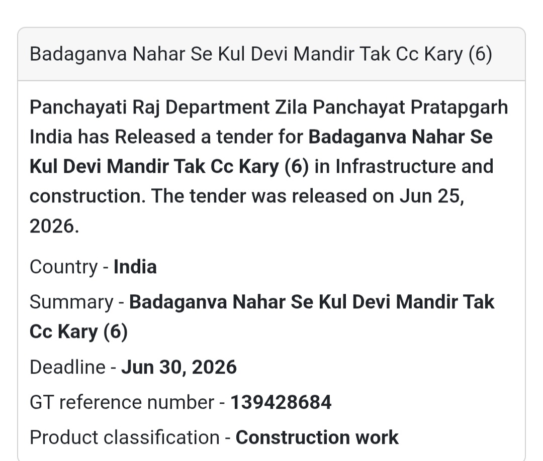 📌 Heading: CC Road Construction from Badaganva Canal to Kul Devi Mandir – Pratapgarh, Uttar Pradesh