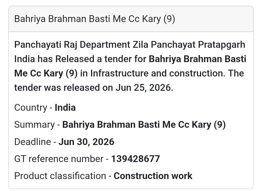📌  CC Road Construction in Brahman Basti – Bahriya, Pratapgarh, Uttar Pradesh