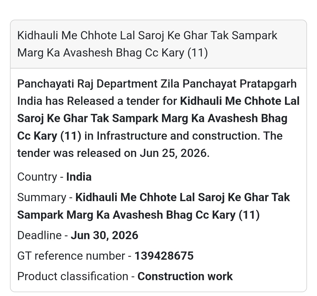 📌 Heading: CC Road Work to Chhote Lal Saroj House – Kidhauli, Pratapgarh, Uttar Pradesh