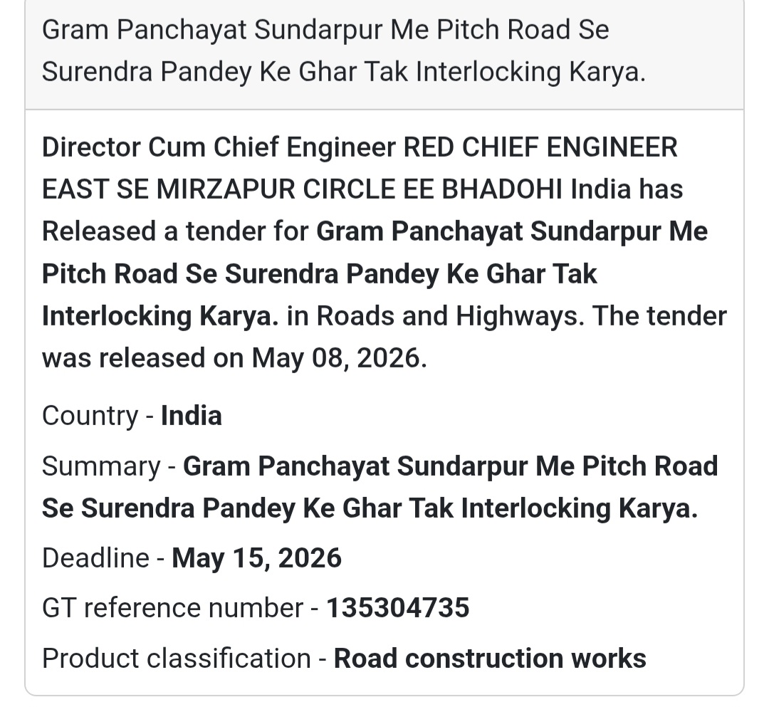 🧱 Heading: Interlocking Work In Gram Panchayat Sundarpur