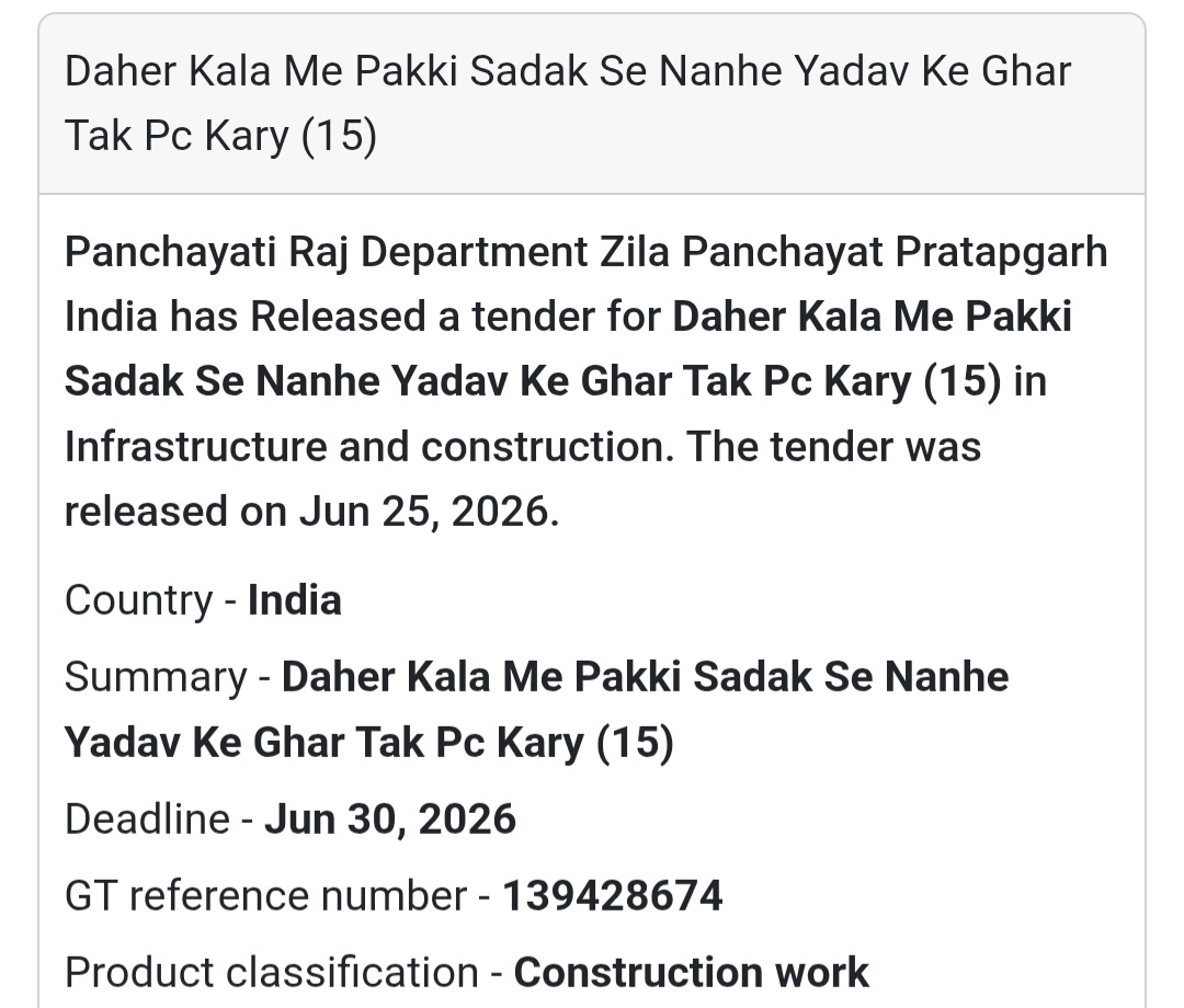 📌 Heading: Pakki Sadak to Nanhe Yadav House Road Work – Daher Kala, Pratapgarh, Uttar Pradesh