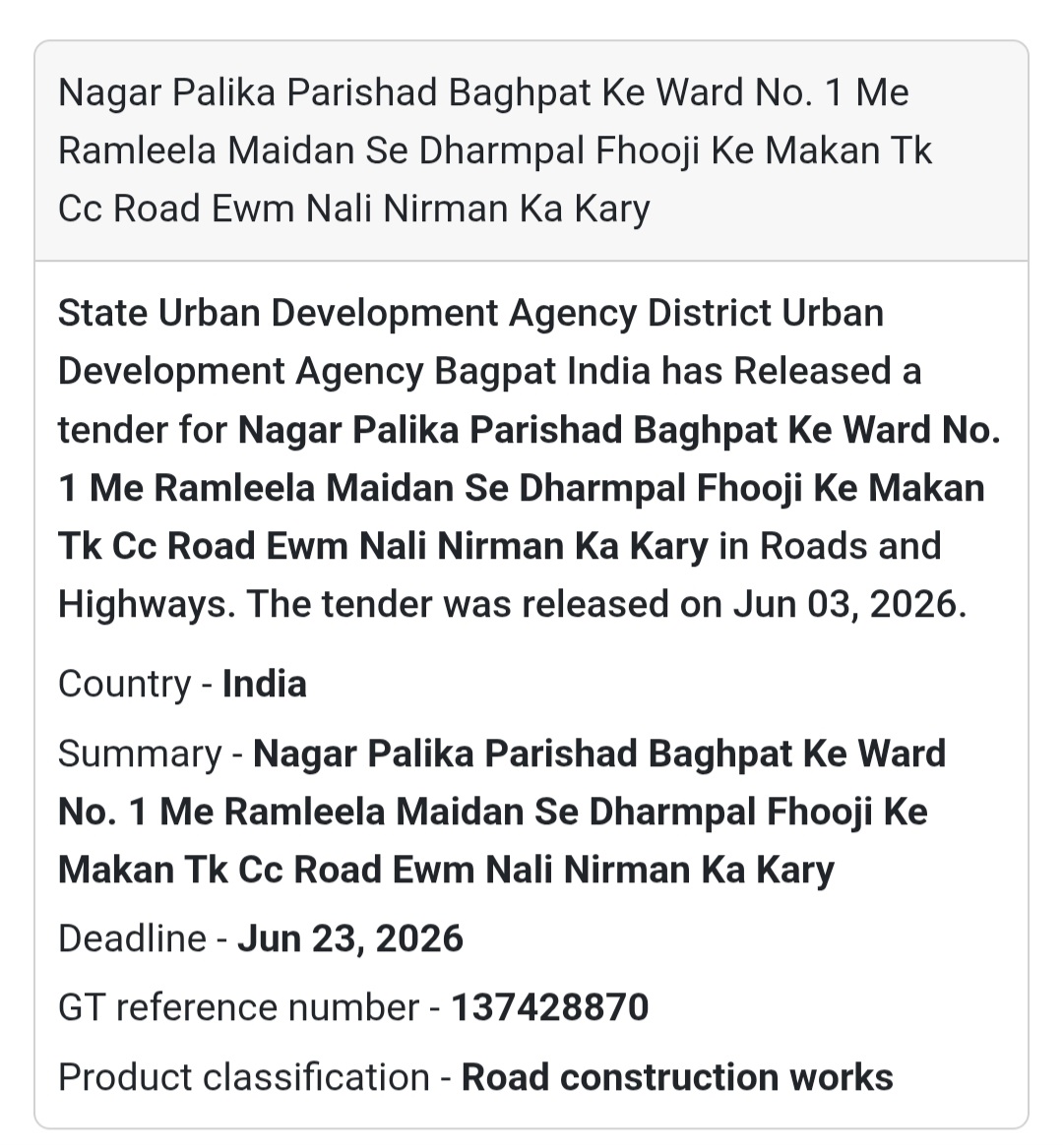 🛣️ Heading: Road & Drain Development Work Near Ramleela Maidan, Baghpat