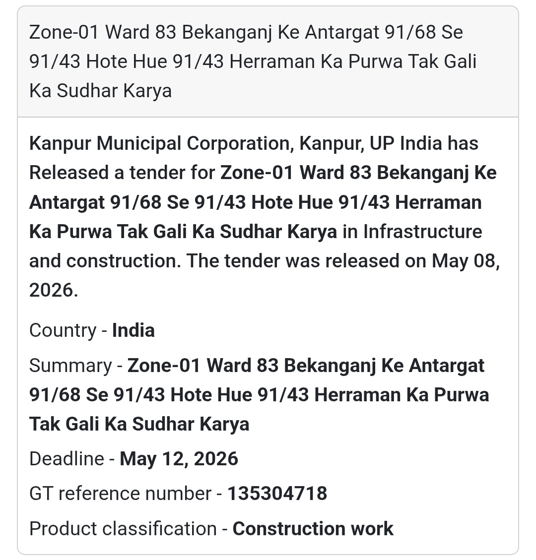 🏘️ Heading: Zone-01 Ward 83 Bekanganj Ke Antargat Gali Sudhar Karya