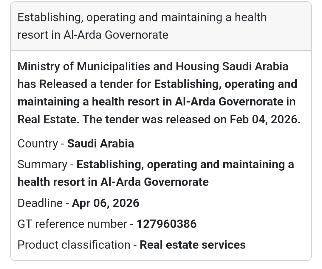 🌿 Health Resort – Al-Arda Governorate
