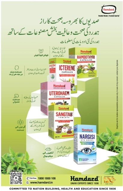 📢 Health & Wellness
