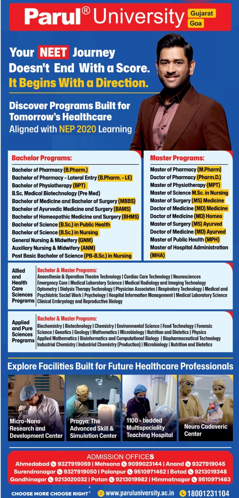 🎓 Healthcare Programs Admission | Parul University