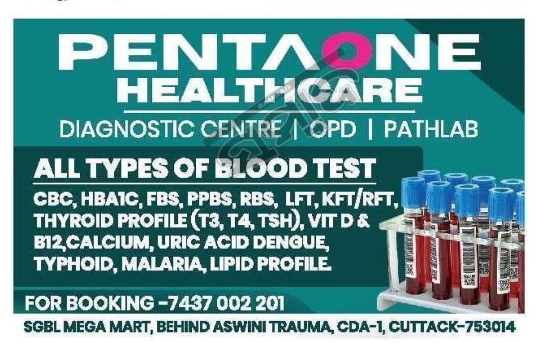 🩺 Healthcare Services – Penta One Healthcare 📍Cuttack