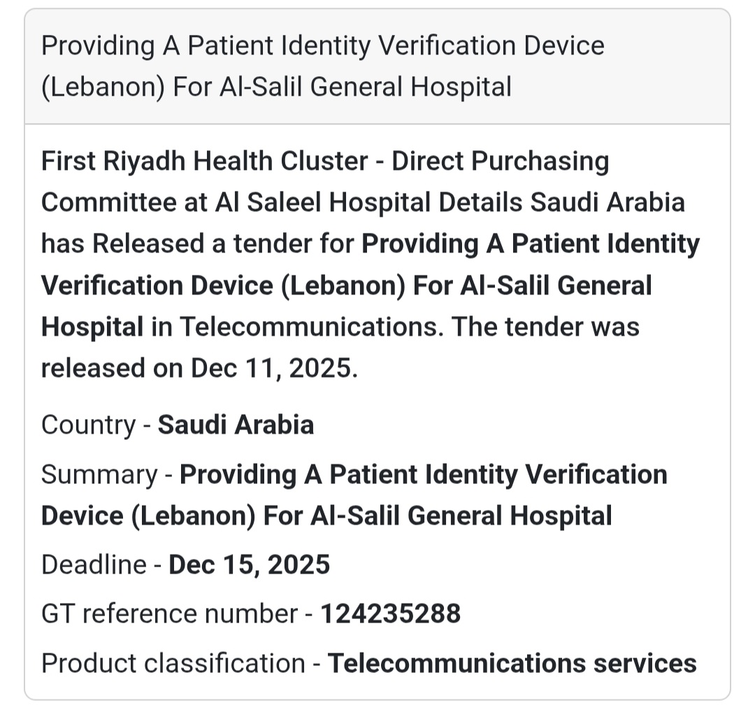 🏥 Healthcare Technology Tender – Saudi Arabia 🇸🇦📡