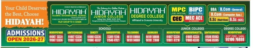 📚 Hidayah Educational Institutions – Admissions Open
