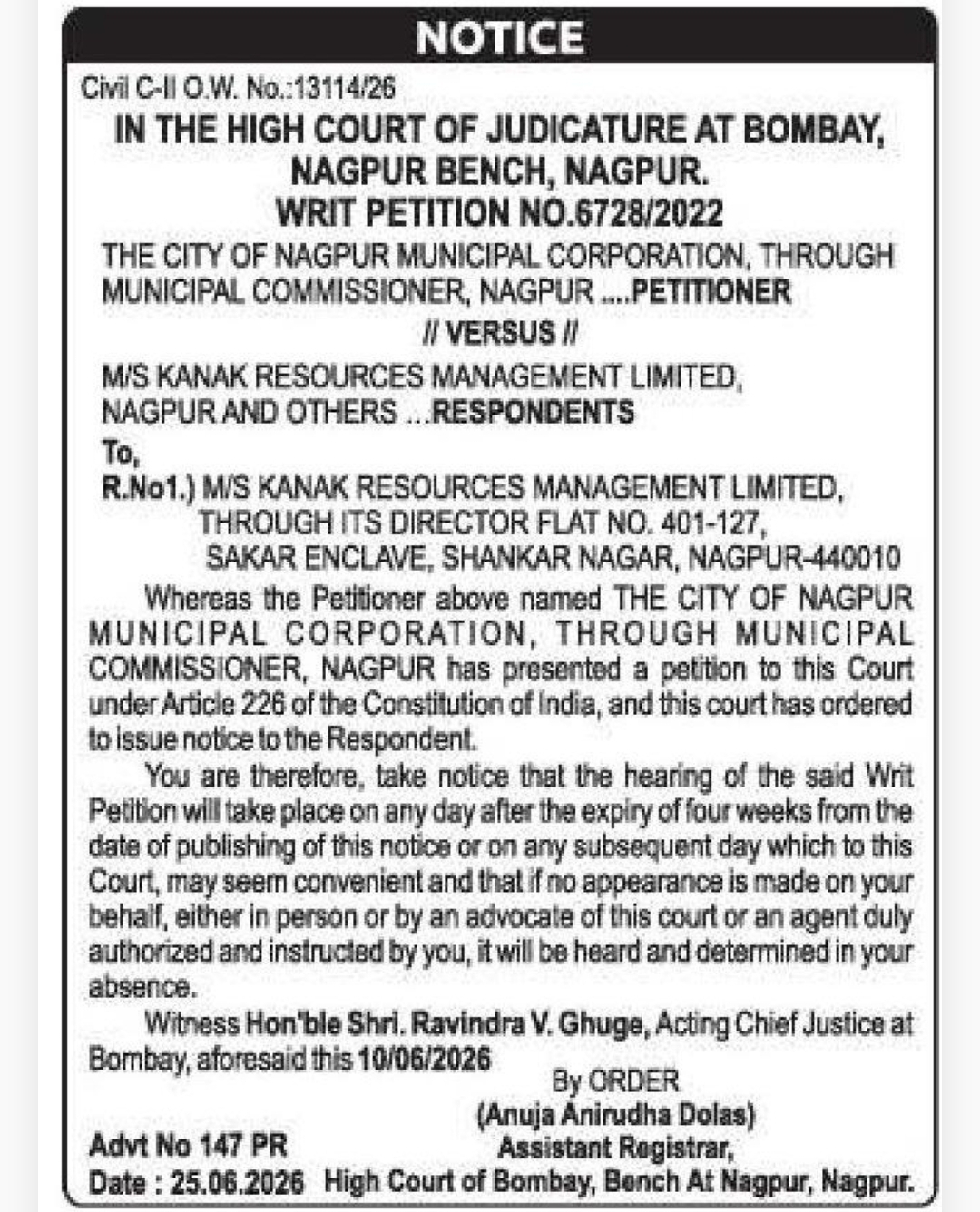 ⚖️ High Court Public Notice