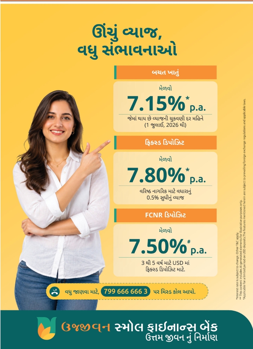 💰 Higher Interest Rates with Ujjivan Small Finance Bank