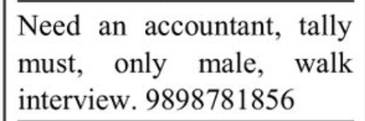 💼 Hiring – Accountant