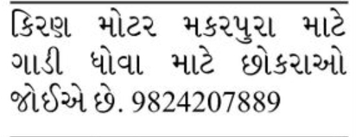 📢 HIRING | Driver