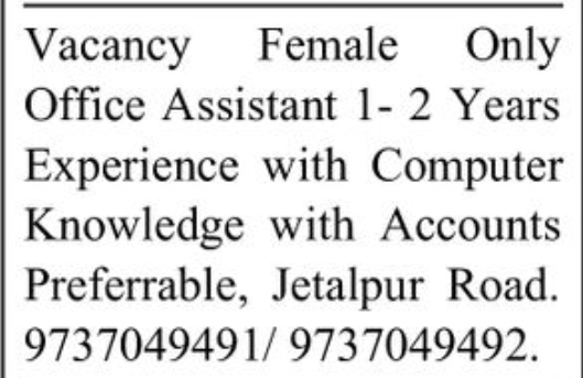 💼 Hiring – Female Office Assistant📢 Job Vacancy