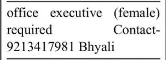 💼 Hiring – Female Office Executive