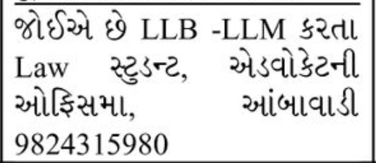 💼 Hiring – Law Student / Advocate
