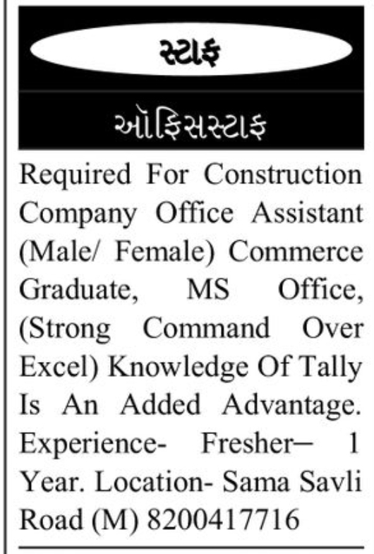 💼 Hiring – Office Assistant (Construction Company)