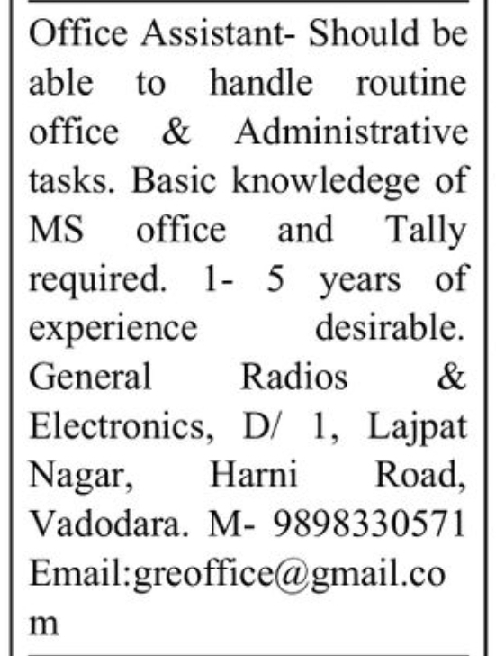 💼 Hiring – Office Assistant