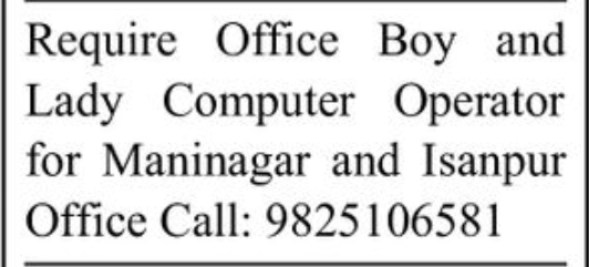 💼 Hiring – Office Boy & Lady Computer Operator
