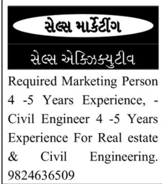 📢 HIRING | Sales Executive & Civil Engineer