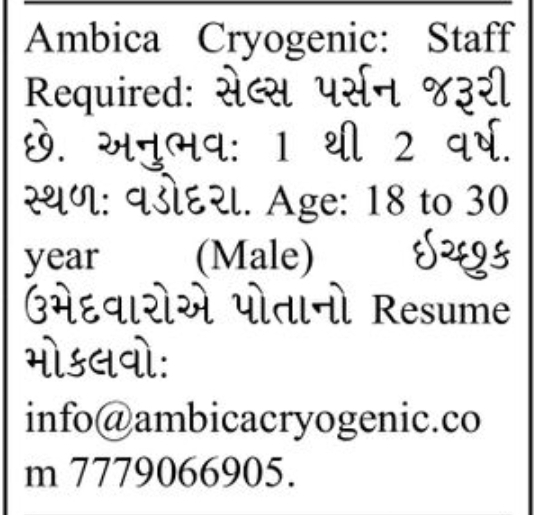 🚀 Hiring: Sales Person – Ambica Cryogenic