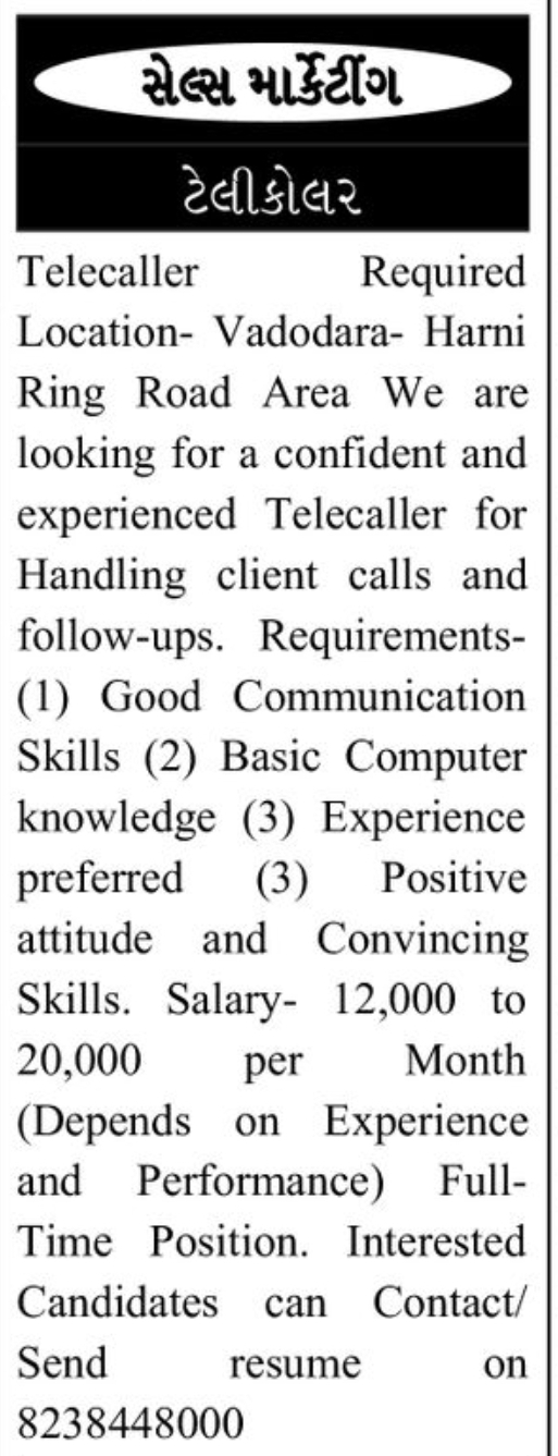 📢 HIRING | Telecaller