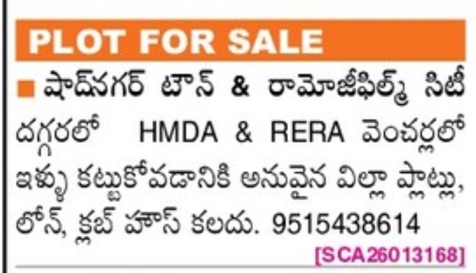 🏡✨ HMDA & RERA APPROVED PLOTS FOR SALE