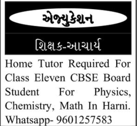 📚 Home Tutor Required – CBSE Class 11