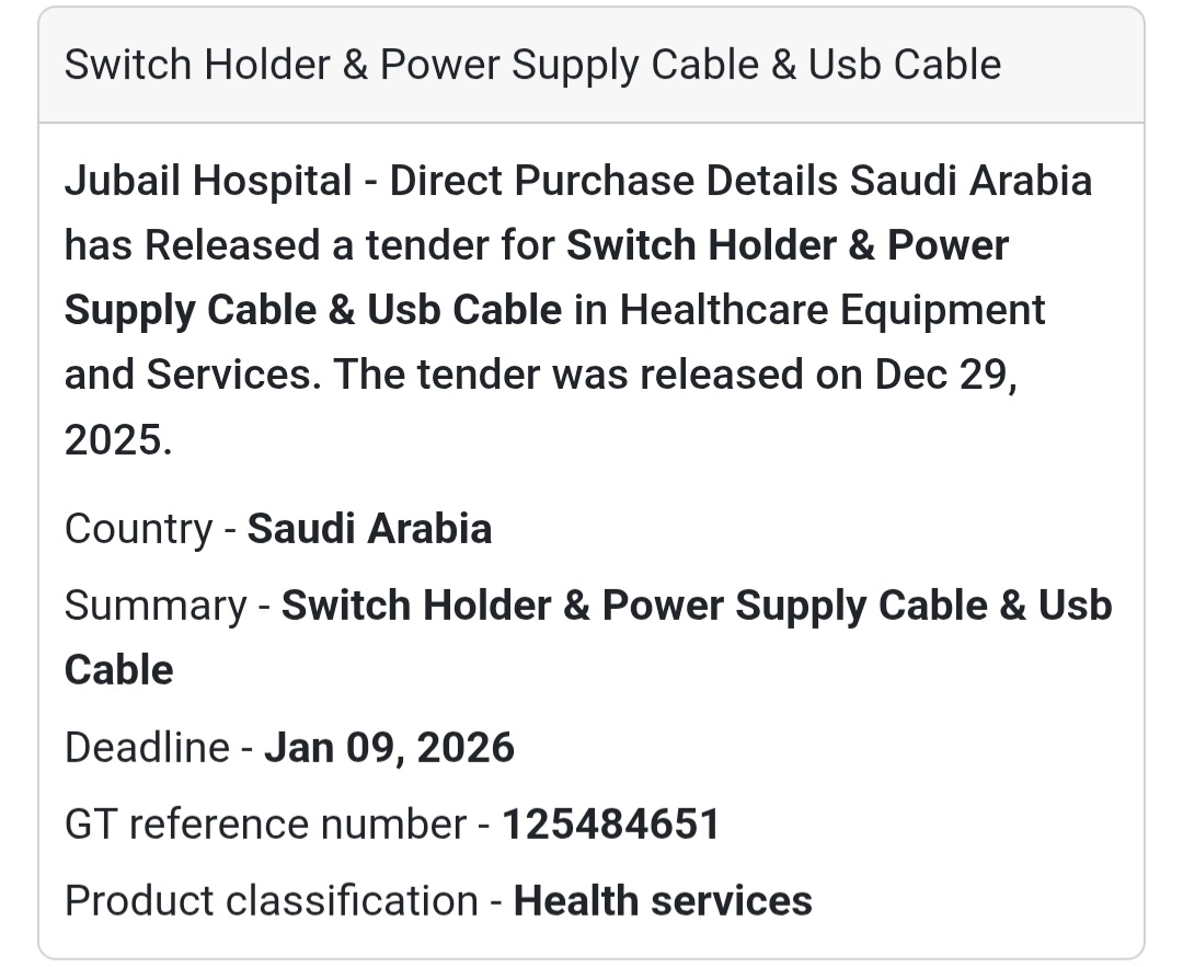 📢 Hospital Accessories Tender – Saudi Arabia 🇸🇦