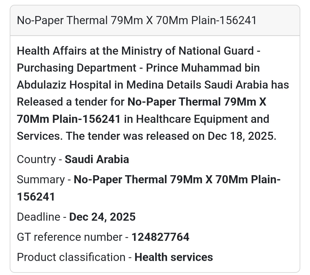 🔔 Hospital Consumables Tender | Saudi Arabia 🇸🇦