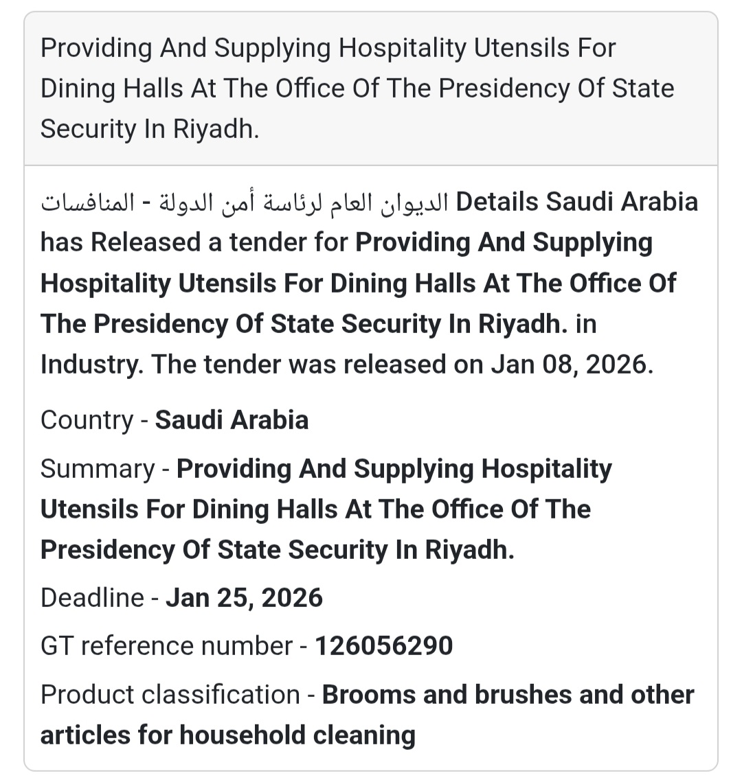 🍽 Hospitality Utensils Supply – State Security
