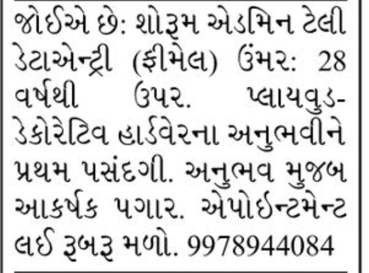 🏨 Hotel Administrative Executive Required