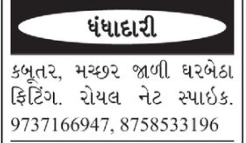 🏠 House Available on Rent