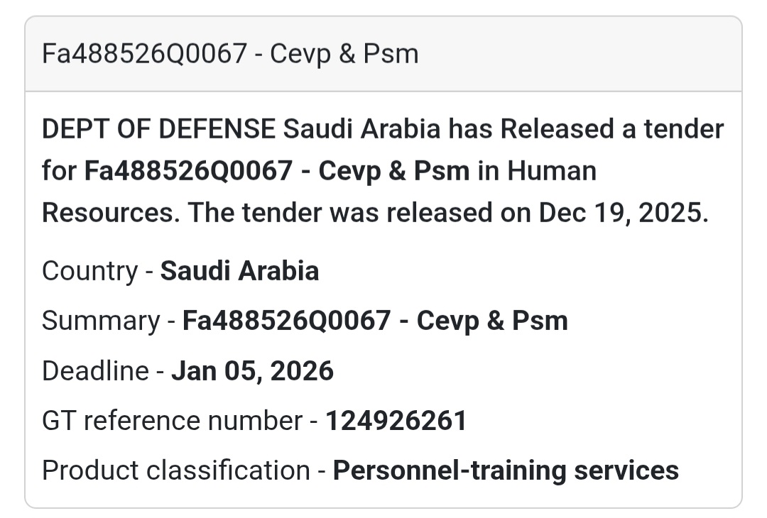🔔 HR Training Services Tender | Saudi Arabia 🇸🇦