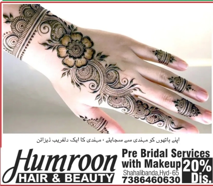 💄 Humroon Hair & Beauty – Pre Bridal Glow