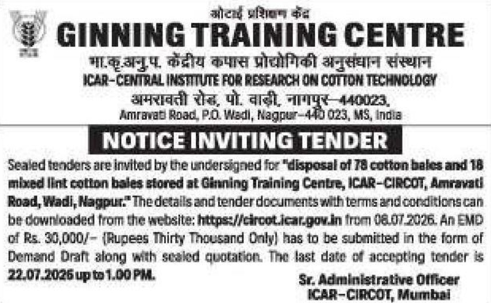 🧵 ICAR–CIRCOT Ginning Training Centre – Tender Notice