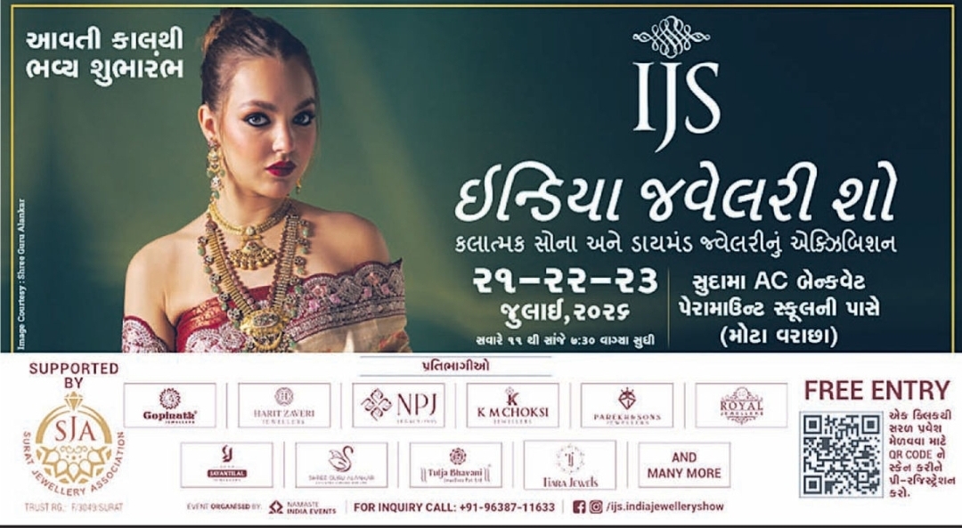 💎 IJS India Jewellery Show