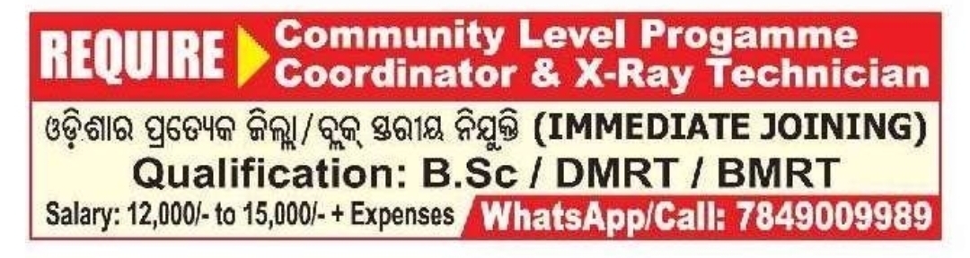 🩻 Immediate Hiring – Community Level Programme