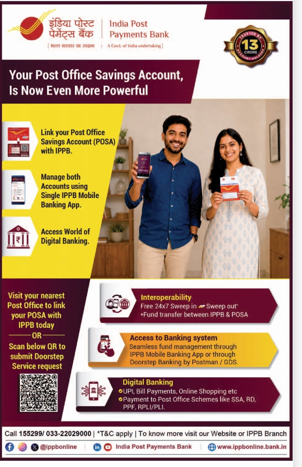 📮 India Post Payments Bank