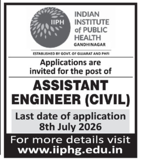 Indian Institute of Public Health (IIPH), Gandhinagar