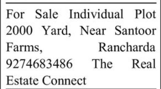 🌳 Individual Plot for Sale – Rancharda