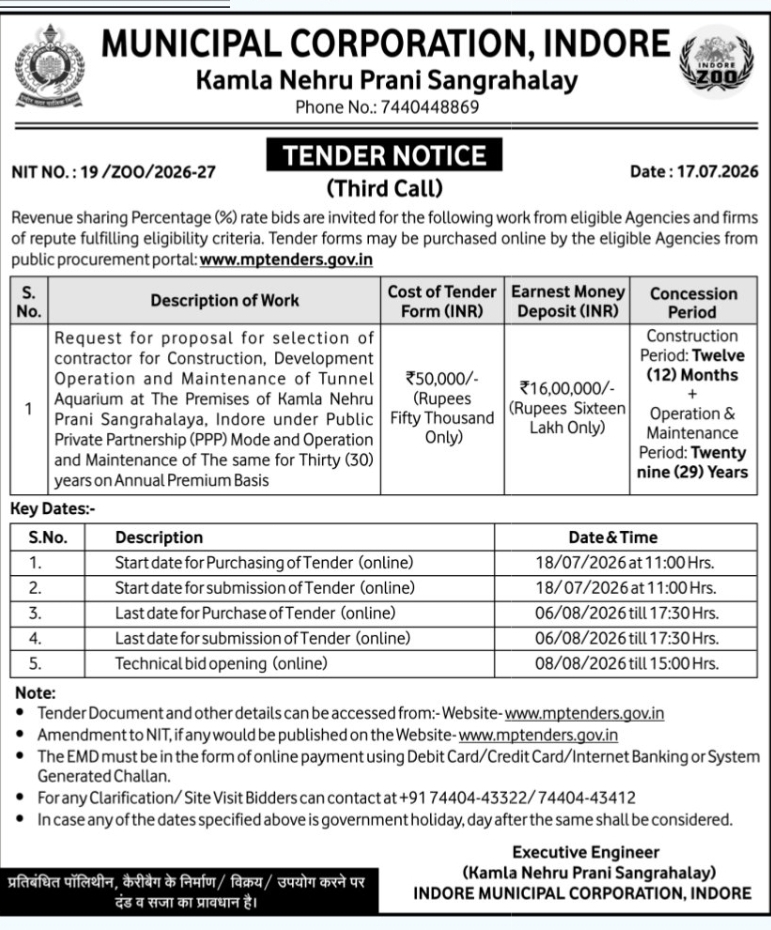 📢 Indore Municipal Corporation Invites Tender for Tunnel Aquarium Project