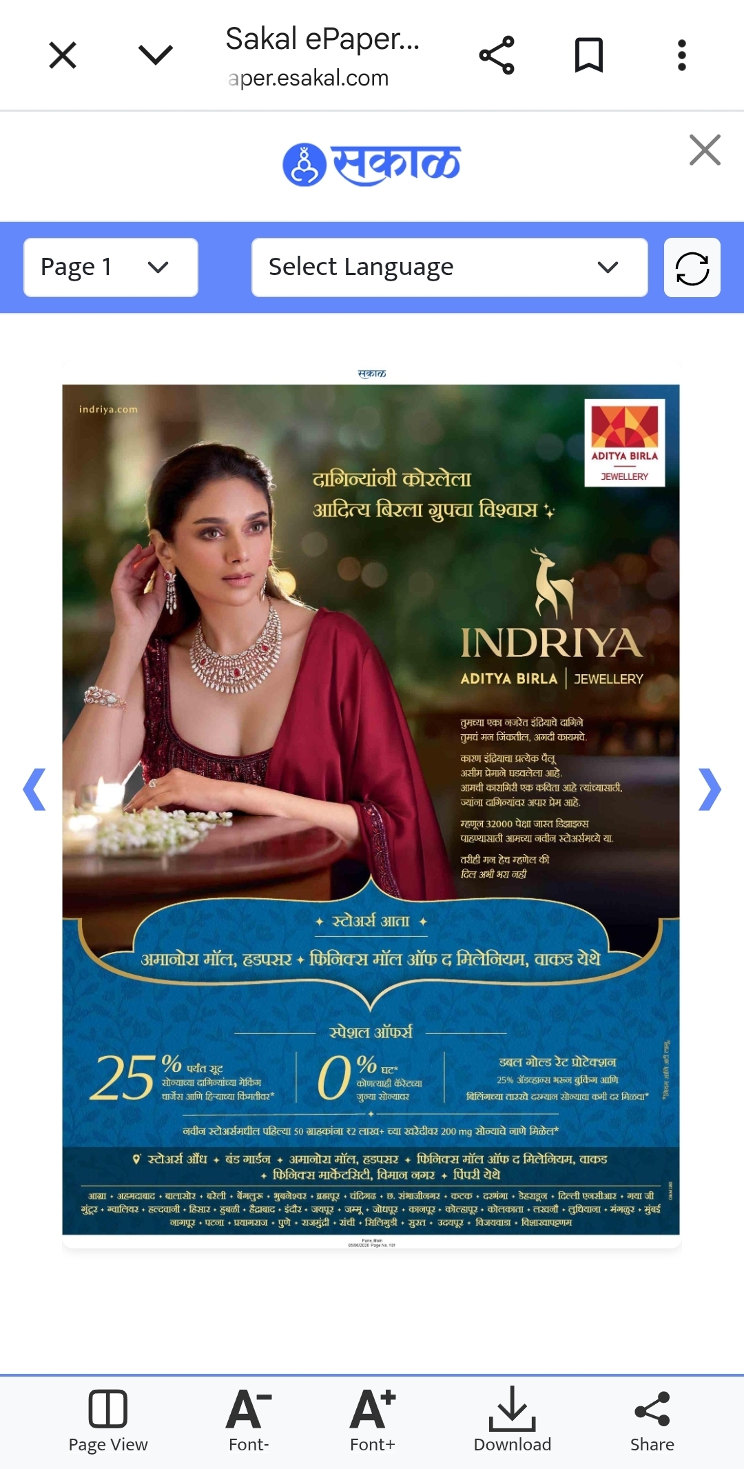 💎 Indriya Jewellery – Celebrate Timeless Elegance